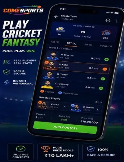 King Exchange (king exch apk) fantasy cricket & matchday visual 2